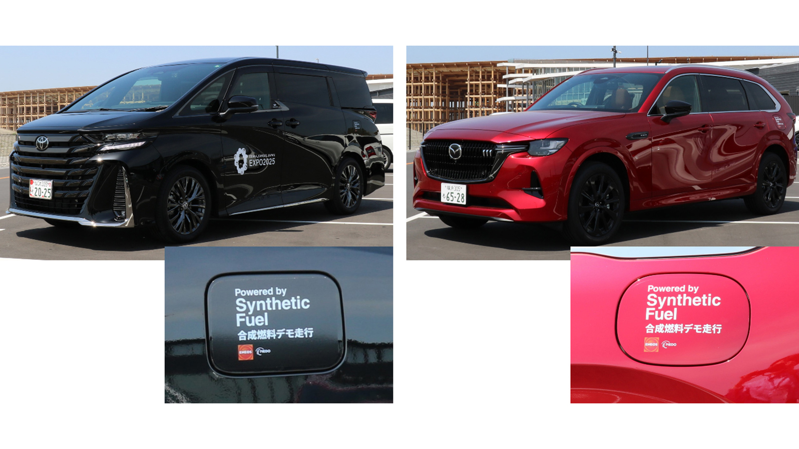 Έτοιμα τα πρώτα Toyota, Mazda, Subaru & Suzuki με συνθετικά καύσιμα 